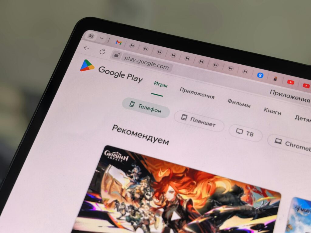 Google Se Paise Kaise Kamaye